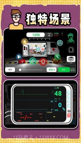 创造神话世界免广告版截图2