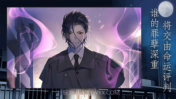 灵魂收购去更新版截图3