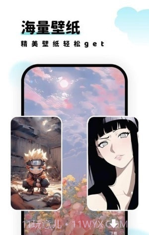 考拉壁纸图片大全截图3