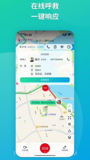 易到科技纯净版截图2