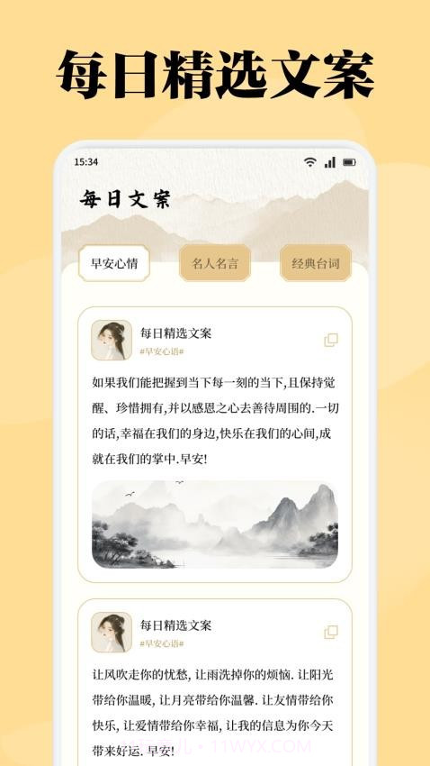 星影阅读器截图3