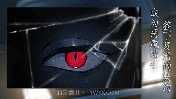 灵魂收购去更新版截图2