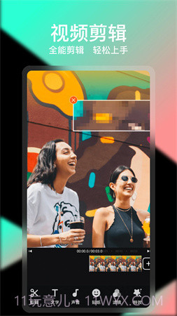 COOL VUE视频剪辑官方正版截图3