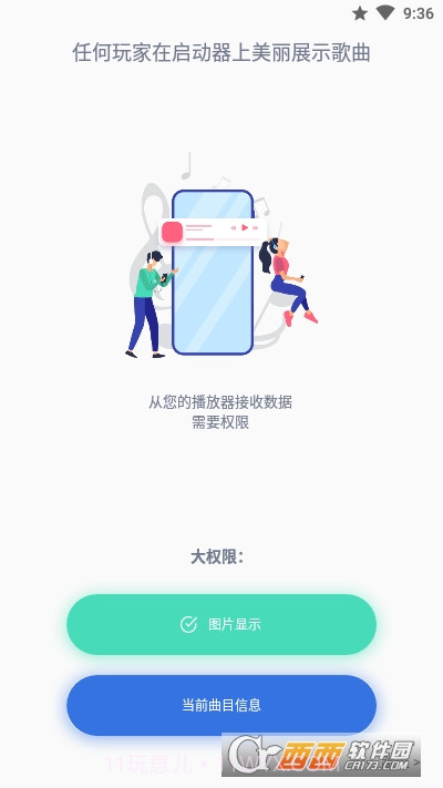 Widgets Pro截图3 Widgets Pro截图3
