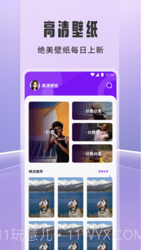 橘子追剧手机版截图2