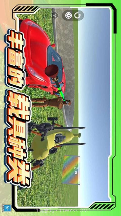 城市模拟生存正版截图4