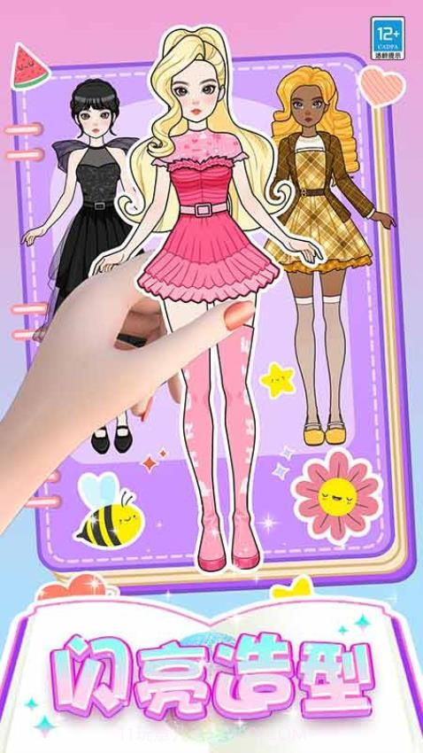 芭比时装秀高画质版截图2