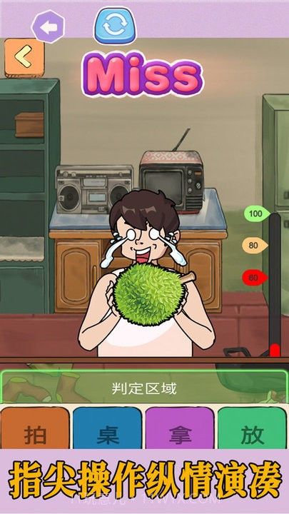 拍拿放挑战高画质版截图4 拍拿放挑战高画质版截图4