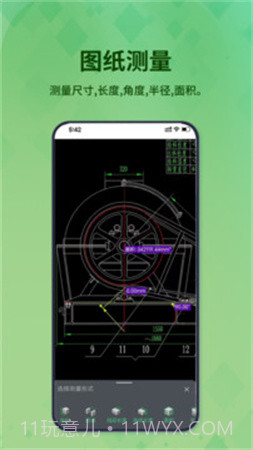3D看图王纯净版截图4 3D看图王纯净版截图4