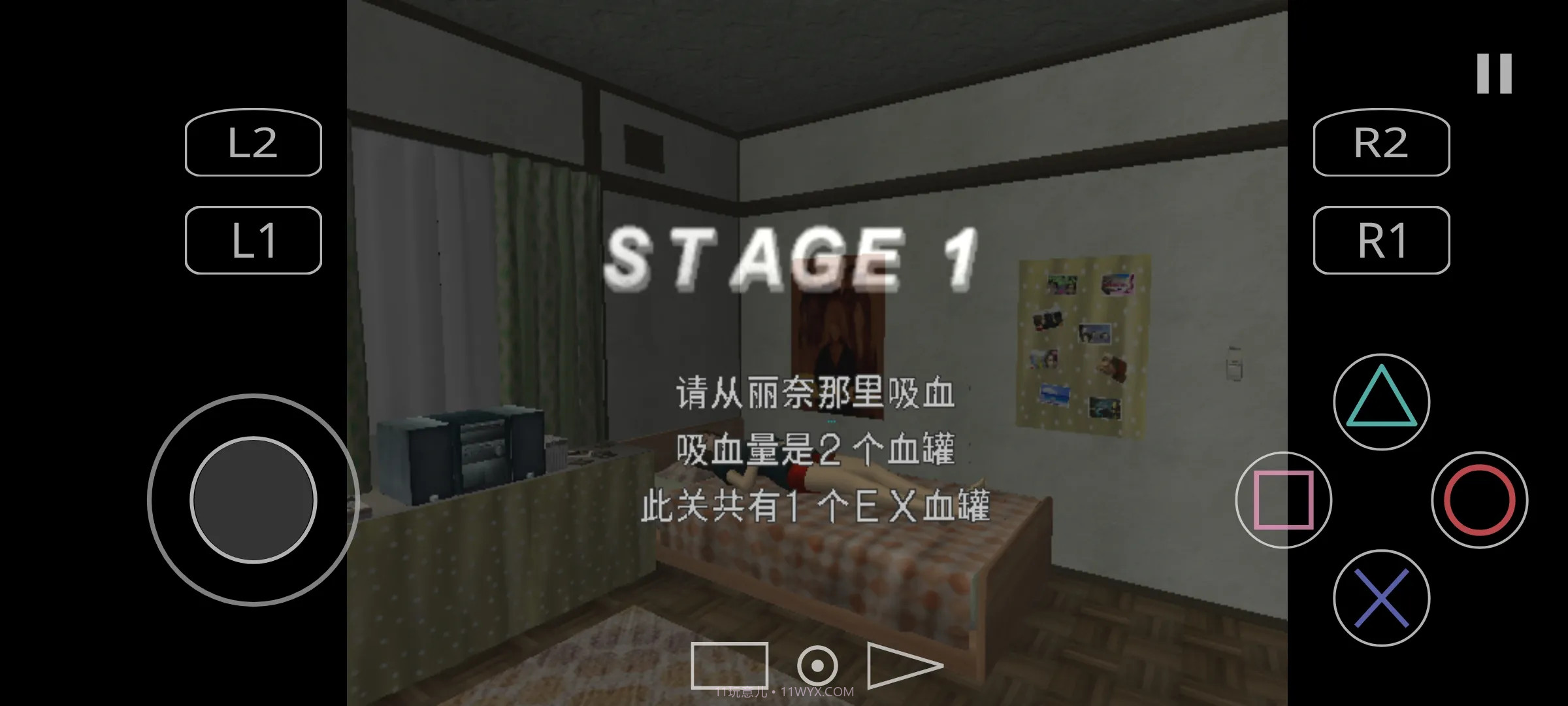 蚊子山田家的夏天去更新版截图3 蚊子山田家的夏天去更新版截图3