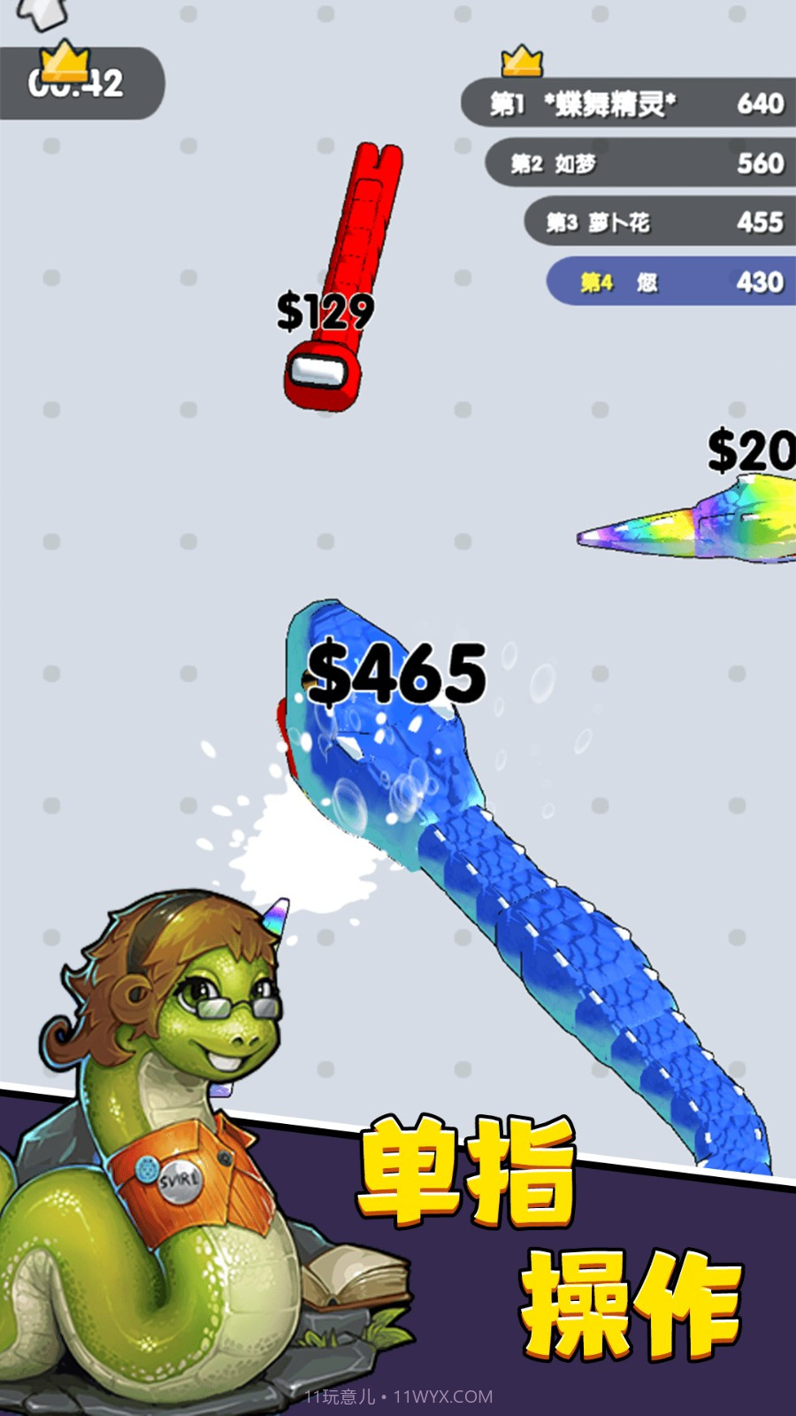 进击蛇蛇移植版截图2 进击蛇蛇移植版截图2