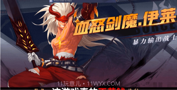 深渊猎人免广告版截图1