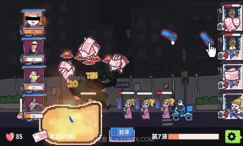 主理人大战食客离线版截图2