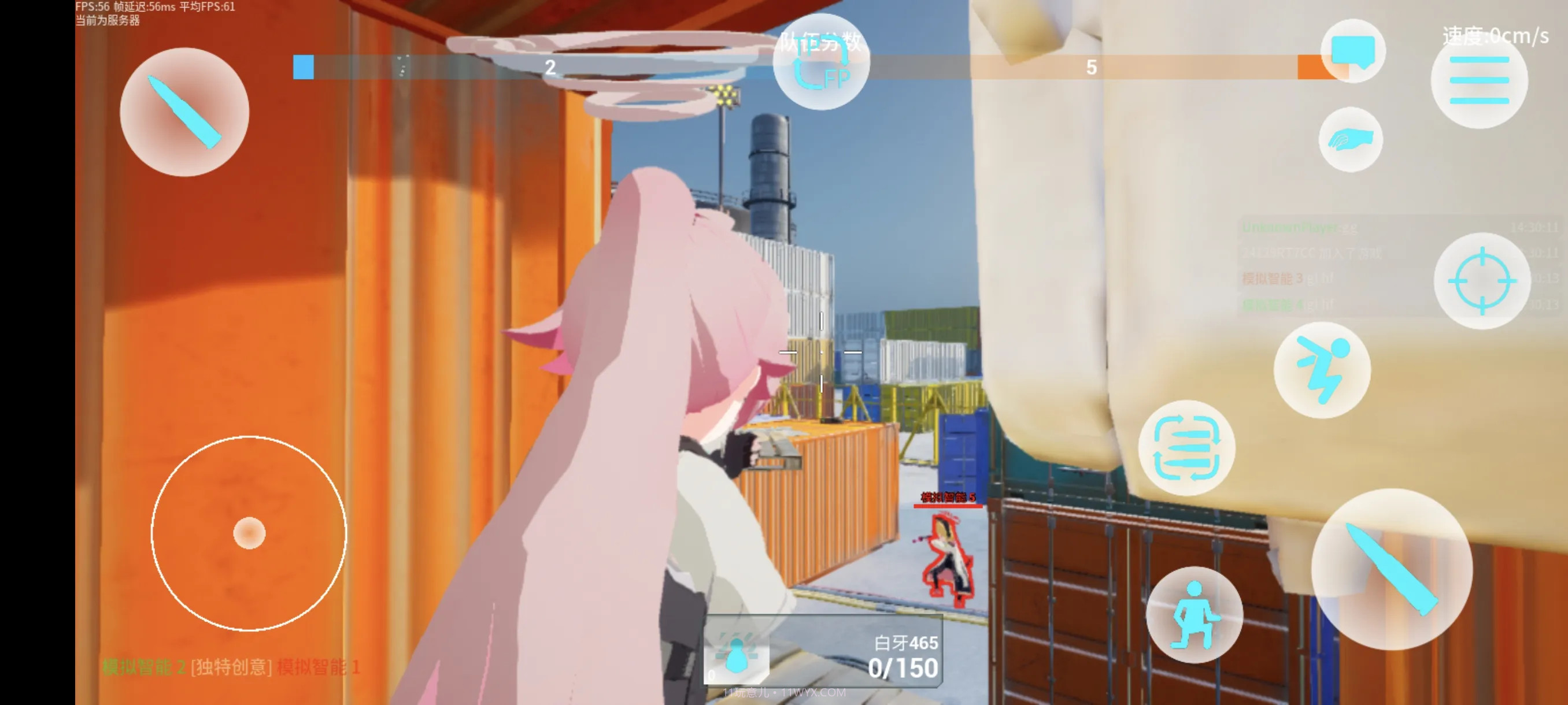 蔚蓝竞技场修改版截图1