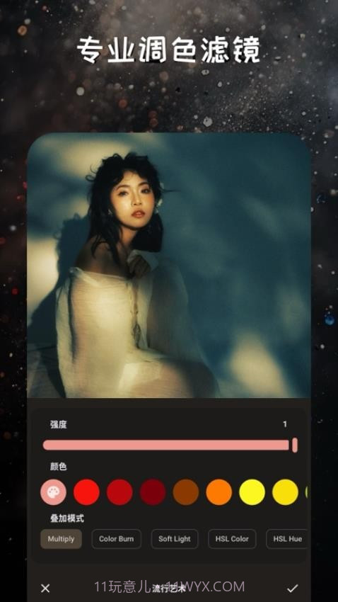 映像调色官网版截图4