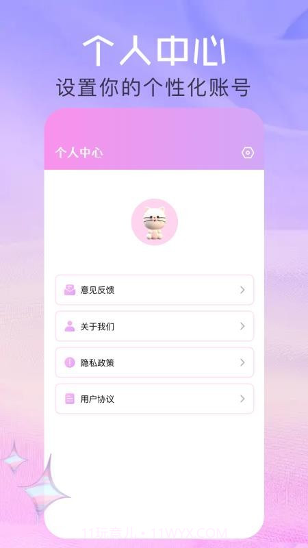 美忆相机自定义版截图1 美忆相机自定义版截图1