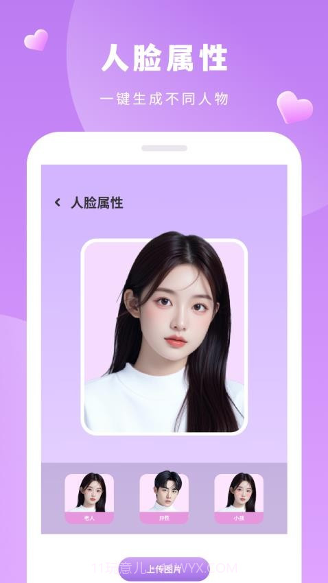 美容相机正式版截图2 美容相机正式版截图2