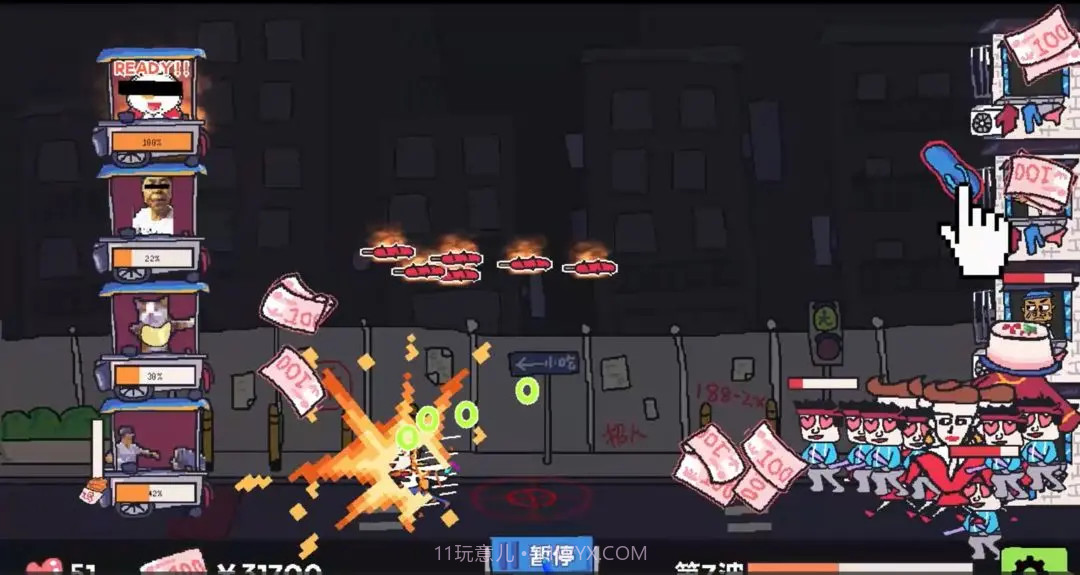 主理人大战食客离线版截图8