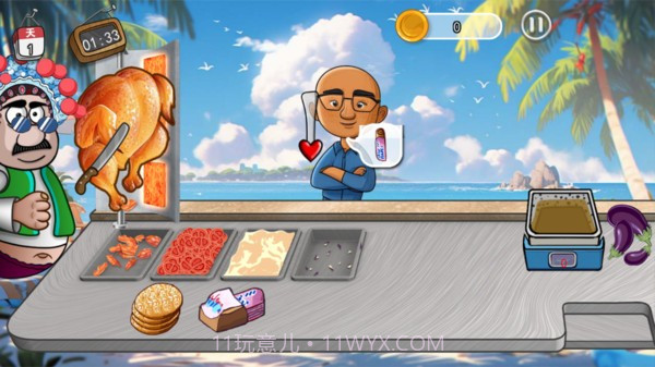 老爹的小店完整版截图2