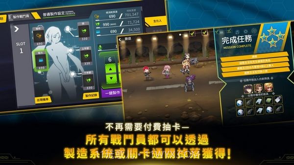 最后的起源国际版截图3