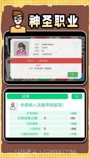 创造神话世界测试版截图3