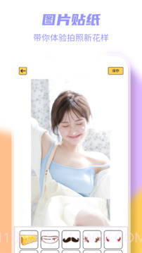 岛遇手机版截图2 岛遇手机版截图2