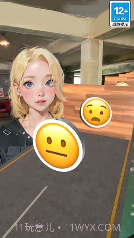 墙来了跑酷测试版截图3 墙来了跑酷测试版截图3