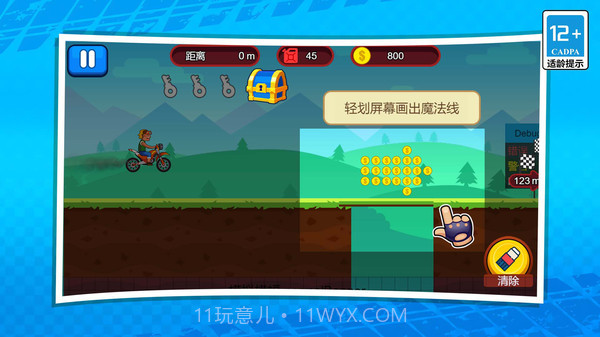 3D极限摩托车免费截图3 3D极限摩托车免费截图3