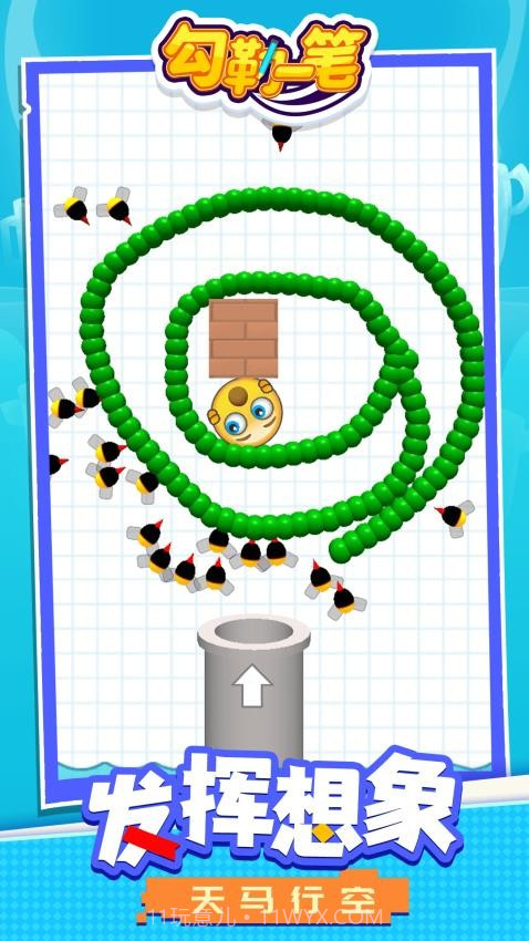 勾勒一笔中文版截图2 勾勒一笔中文版截图2