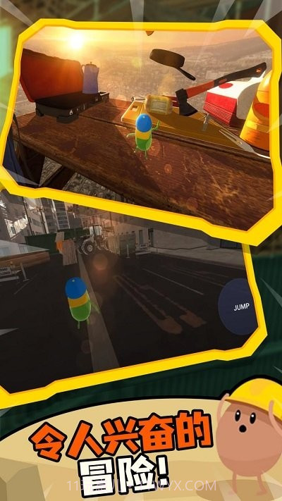 蠢蠢只有向上国际版截图4