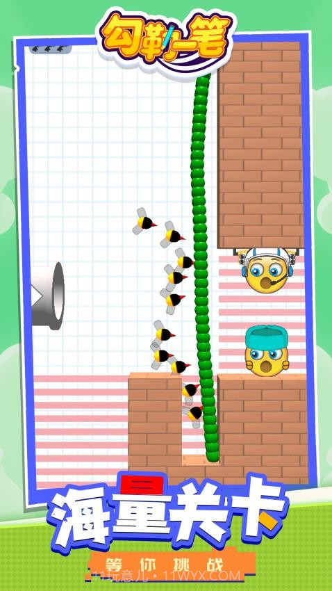 勾勒一笔中文版截图3 勾勒一笔中文版截图3