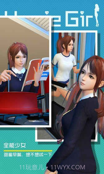 VR GirlFriend截图4 VR GirlFriend截图4