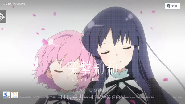 突击莉莉Last Bullet修改版截图1 突击莉莉Last Bullet修改版截图1