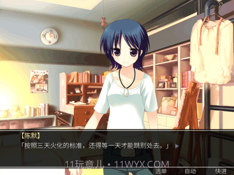 死亡直播间最新版截图3