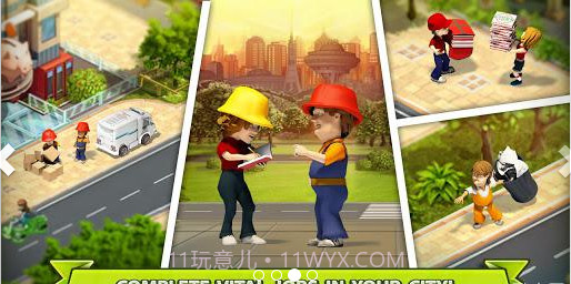 2020: My Country截图3