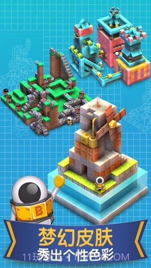 机械迷宫修改版截图3 机械迷宫修改版截图3