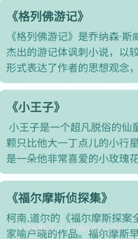 锐捷工具小帮手截图2