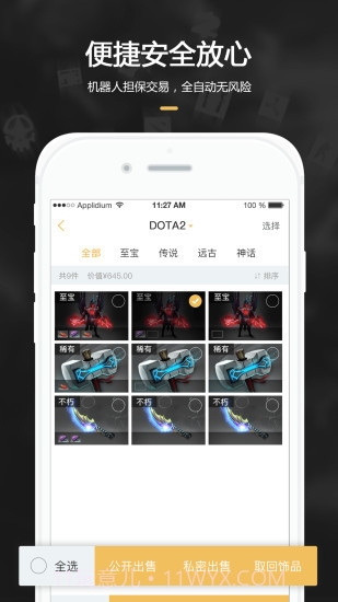 C5game截图4 C5game截图4