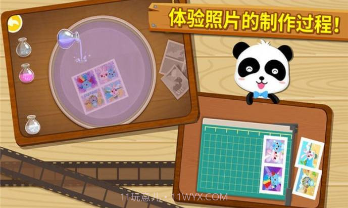 宝宝摄影师移植版截图4 宝宝摄影师移植版截图4