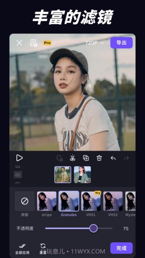 VivaCut官方版截图2