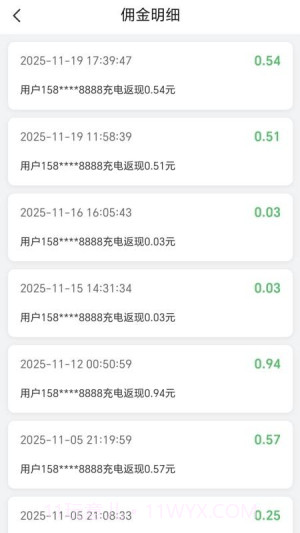 拼好电纯净版截图4