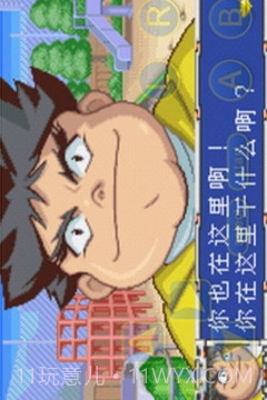 爆转陀螺官网版截图2