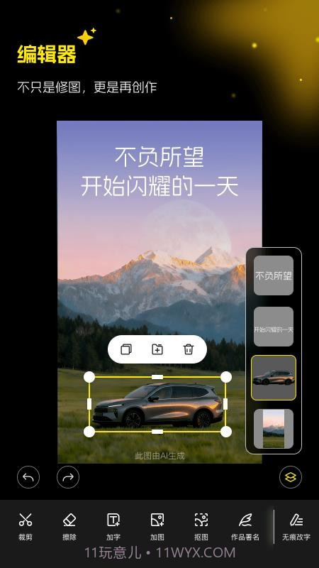 超级制图免费正版截图2