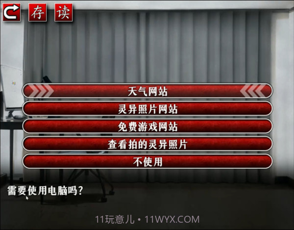 怨写怪谈免广告版截图2 怨写怪谈免广告版截图2