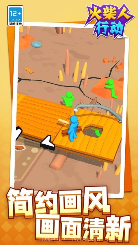 火柴人行动汉化版截图1 火柴人行动汉化版截图1