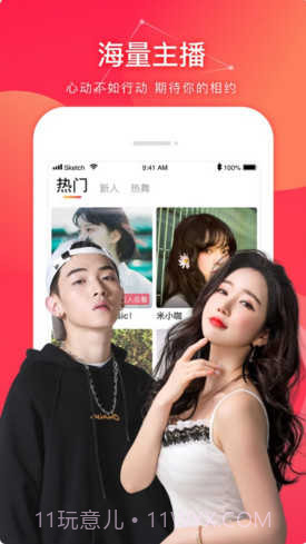 铁牛视频截图4 铁牛视频截图4