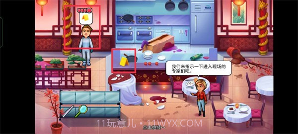 帕克与雷恩2修改版截图1 帕克与雷恩2修改版截图1