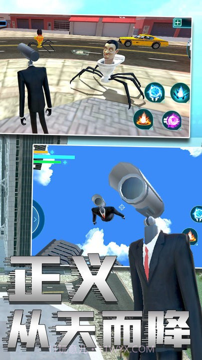 马桶人2汉化版截图1