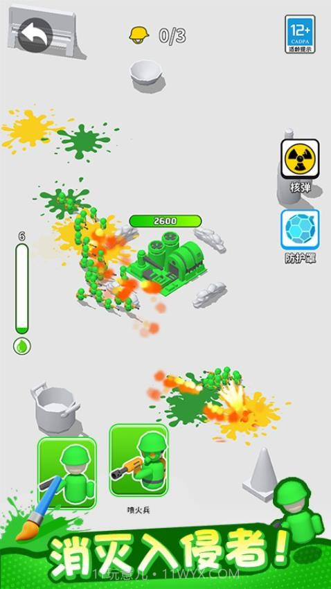 植物守卫战完整版截图1 植物守卫战完整版截图1