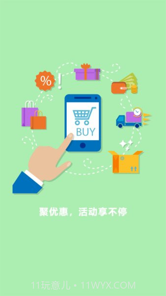 伊穆家园截图2 伊穆家园截图2